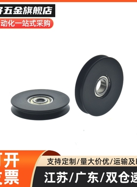 圆皮带惰轮ENU01-A38-R3.1 51-A38-R3.1 01-A50-R4.1 51-A50-R4.1