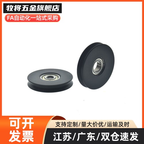 圆皮带惰轮ENU01-A38-R3.1 51-A38-R3.1 01-A50-R4.1 51-A50-R4.1