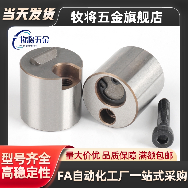滑动定位锁块 材质耐磨耐高温 SLLK16C SLLK16F SLLK20F SLLK20L