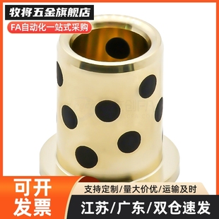 d100 L40 L80 d60 L100直柱 L70 d80 L60 石墨无油衬套OFK01 L50