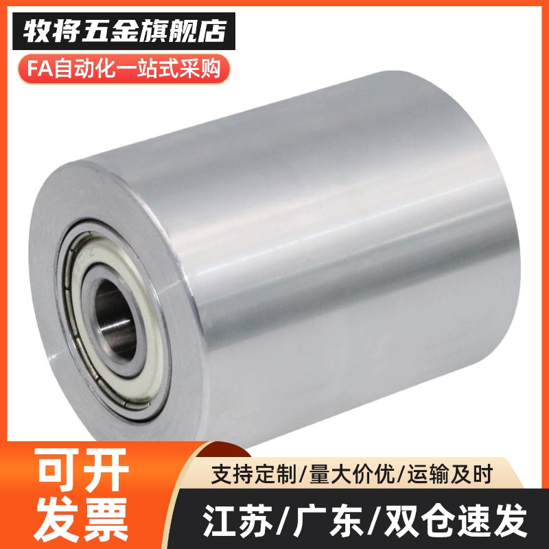 滚子轴承随动器 分离型滚轮轴承 NASTR NASTF6 8 10 12 15 17 20