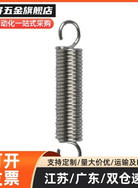 SHANG隆拉簧AUSL-D2/4/5/6/8/10/12/14-L15/20/25/25/30/40/60/80