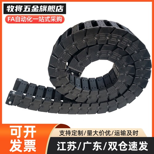 拖链 VBD02-F15/F30/F40/F50-R28/R38/R48 -N/F20