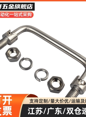 XAL01/06-L100带橡胶套可折叠拉手XAE61/62/63-L120