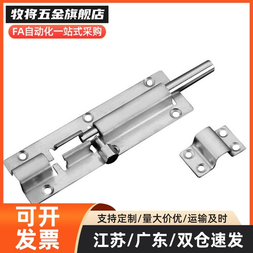 滑动式圆形插销 中程距离 标准型HFY41-L100 /150/200/250/300