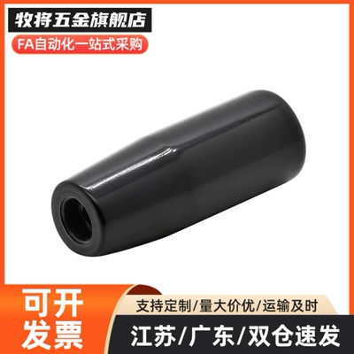 304不锈钢握柄 GRMS/GRMSN5/6/8/10 米斯米同款手柄旋转式/固定型