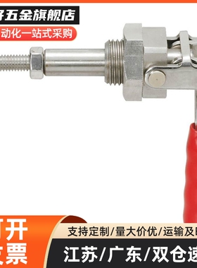 推拉式快速夹钳 夹具 TCPM1/2/3  MC02-1/2/3 S1/S2/S3横压型肘夹