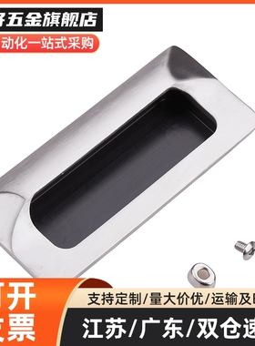 XAM35-A110/A140内嵌锌合金镀铬隐形暗拉手嵌入拉手AKJ13型材通用