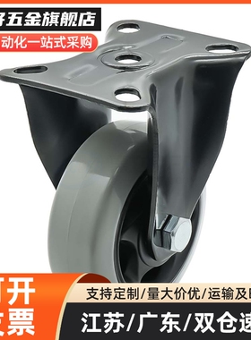 脚轮CHAMJ-S50/S65/S75/S100/S125/S150-N/R/U 脚轮轻中载型