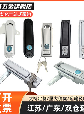 把手按压转动式平面锁方形独立式按钮单点替代XAT11 XAT12