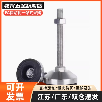 重型脚杯WAD32-D100-D120-M16-M20-M24-L75-L100-L125-L150