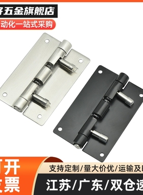 合页铰链C-HHKS25/30/40/65/75/90/HHKSN100/2B-1100HECS50/1/3/4