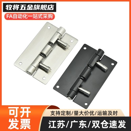 合页铰链C-HHKS25/30/40/65/75/90/HHKSN100/2B-1100HECS50/1/3/4