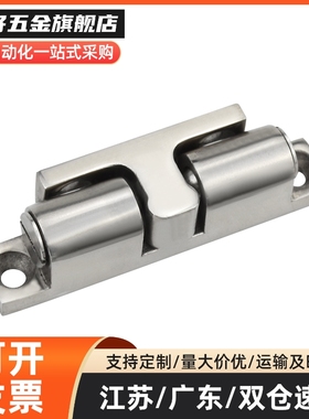 不锈钢球扣门碰锁BCASS32/43/50/70 BCAS BCASD 304 锌合金碰珠