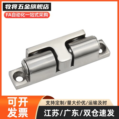 不锈钢球扣门碰锁BCASS32/43/50/70 BCAS BCASD 304 锌合金碰珠