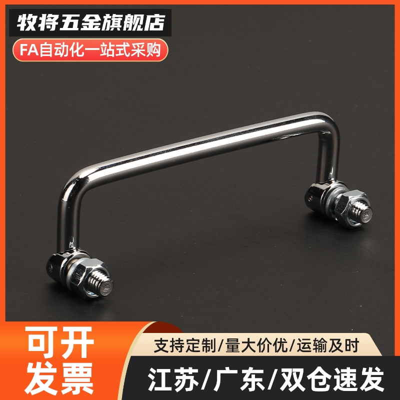 XAL31/36-D6-L60/L70/L84/L90/L100/L120-H25圆形拉手 可折叠型