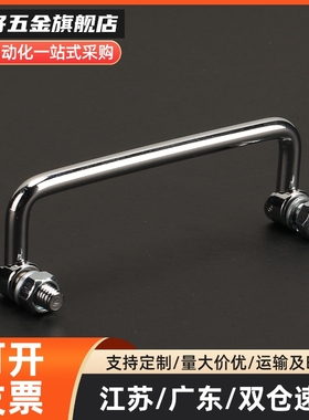 XAL31/36-D6-L60/L70/L84/L90/L100/L120-H25圆形拉手 可折叠型