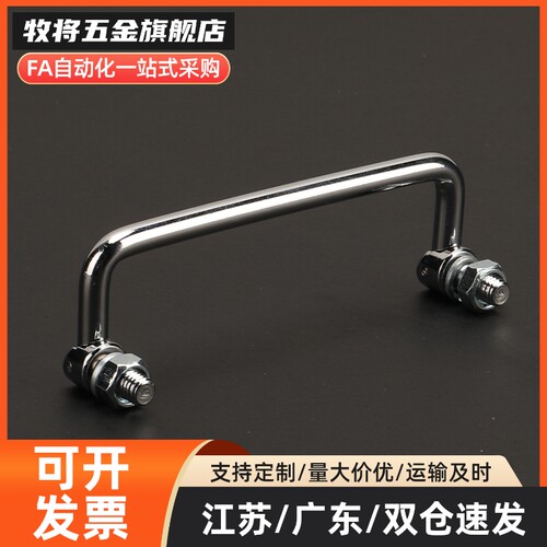 XAL31/36-D6-L60/L70/L84/L90/L100/L120-H25圆形拉手 可折叠型