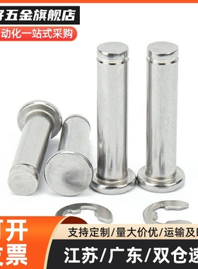 18HCDG40/45/30/24/25铰链销C-HCDGH8-20/17/22/3/4/5/6/10/12/13