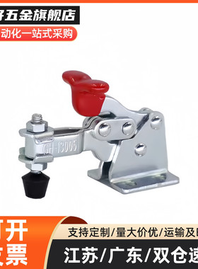 WDC13005 WDC201-BSM快速夹钳 侧面安装底座型WDC301-CL/CM