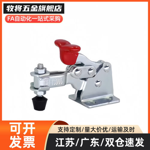 WDC13005 WDC201-BSM快速夹钳 侧面安装底座型WDC301-CL/CM