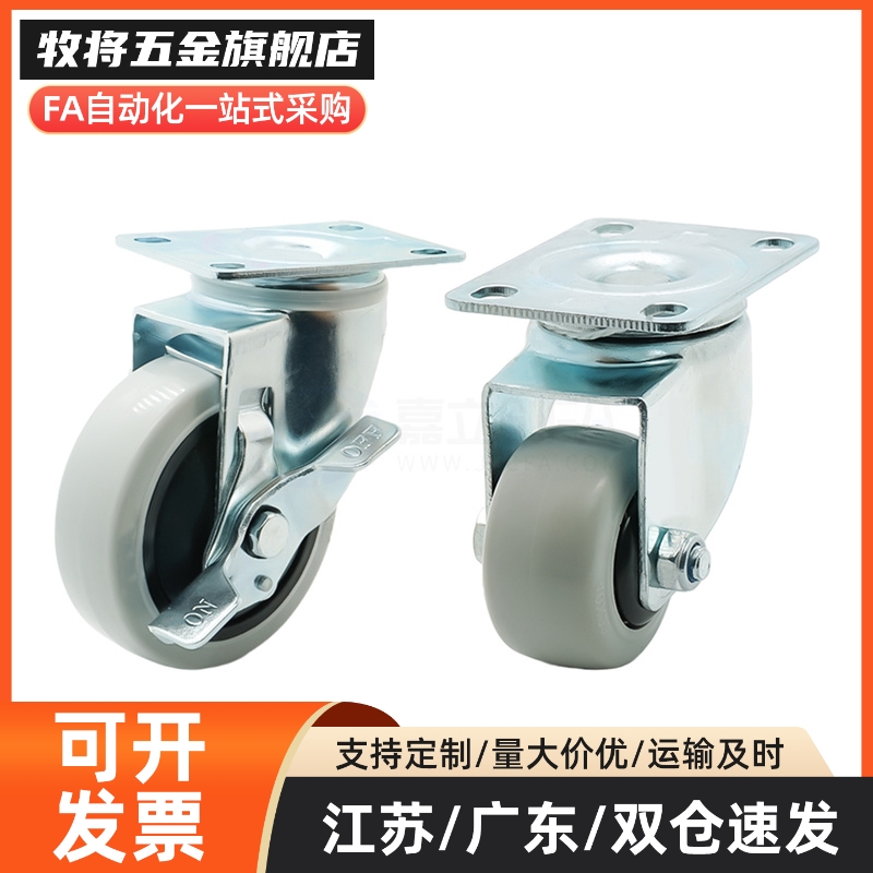 防静电丝杆脚轮工业静音脚轮CKN21/22/23-D75/D100/D125/D150-SF