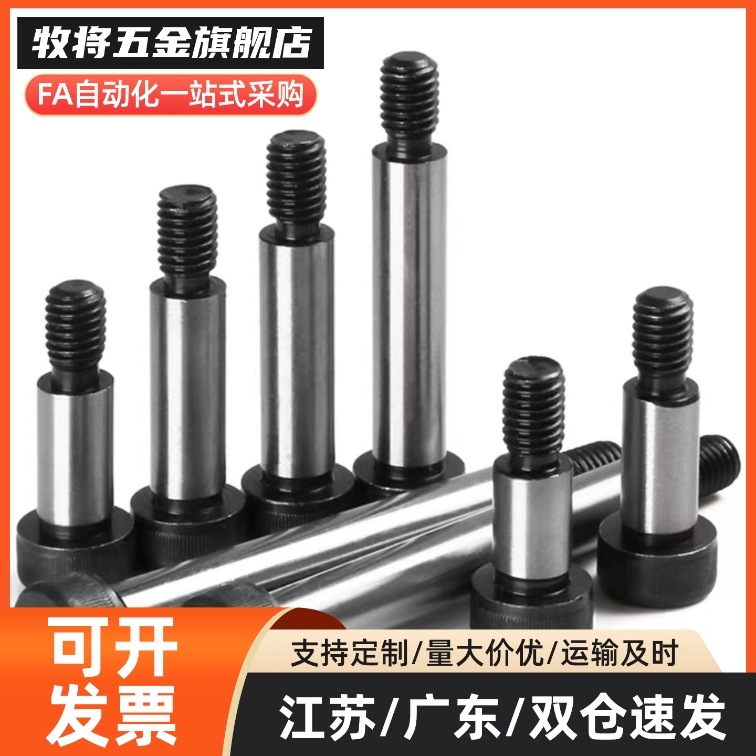 等高螺栓全型号GMSB MSBH SGMSB SHMSB4/5/6/8/10-L10/15外螺纹型