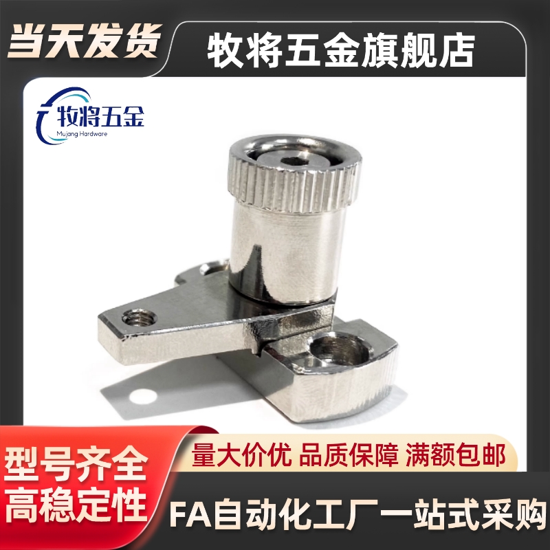 SPCPS20-S SPCPS30-H SPCPL 20/30/40/50/60-S-H 弹簧固定夹夹钳
