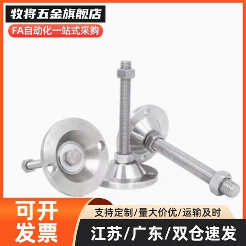 E-WAC53-D60/D80-M10/M12/M16/M20-L75/L100/L125/L150中载脚杯