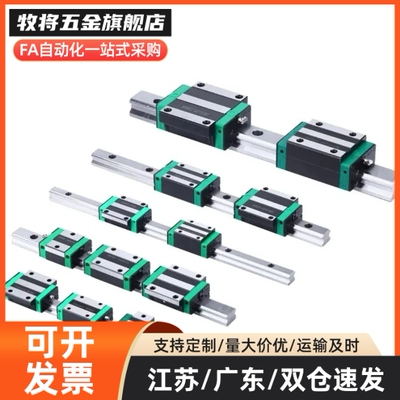 IAC01/02/05/06/41/42-H8 H10 H13/H16-L95/L100/L75微型直线 线