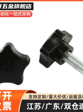 五角把手 HAT11/16/17-M5/M6/M8/M10-L10/L20/L30/L40