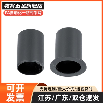 工程塑料滑动轴承衬套GSM0810/1012/1214/1618-06/10/12/15/20