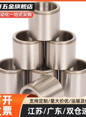 C-JBA20 JBAM3 4 5 JBAUN6 8 12 JBAUP15 JBAU1625 定位销衬套