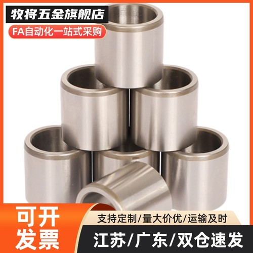 C-JBA20 JBAM3 4 5 JBAUN6 8 12 JBAUP15 JBAU1625 定位销衬套