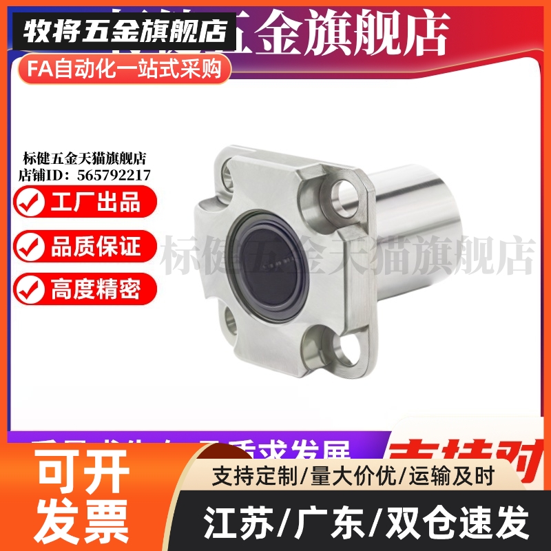 Y合达 LMG62-d6 LMG62-d8 LMG62-d10 LMG62-d12 LMG62-d16方法兰