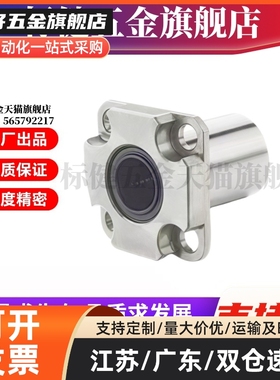 Y合达 LMG62-d6 LMG62-d8 LMG62-d10 LMG62-d12 LMG62-d16方法兰