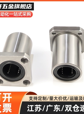 M思米LHFSWM6 8 10 12 13 16 20 25 30 35 40 50/G H L双衬方法兰