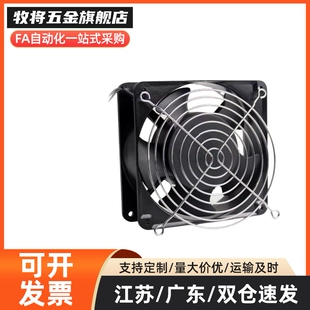 ZHJ41 ZHJ42 ZHJ45-40/60/80/92/120 风扇配件 过滤网 风扇铁网