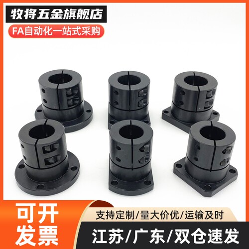 STHWRBL STHWCBL STHWSBL 12/16/20/25/30/35/40/50导向轴支座