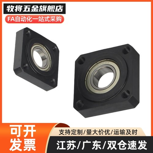 轴承座组件 省空间用微型法兰带座轴承BGTAB BGTNB固定座支撑座