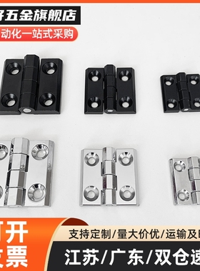 HFR51/HFR52/HFR56-50/65/75/100/125 HFL15-80 不锈钢铰链 合页