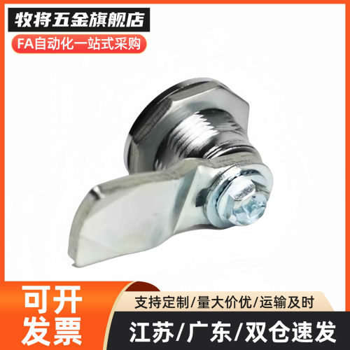 圆柱锁XAS35/XAS03消防栓柜锁电柜防水锁 锌合转舌锁