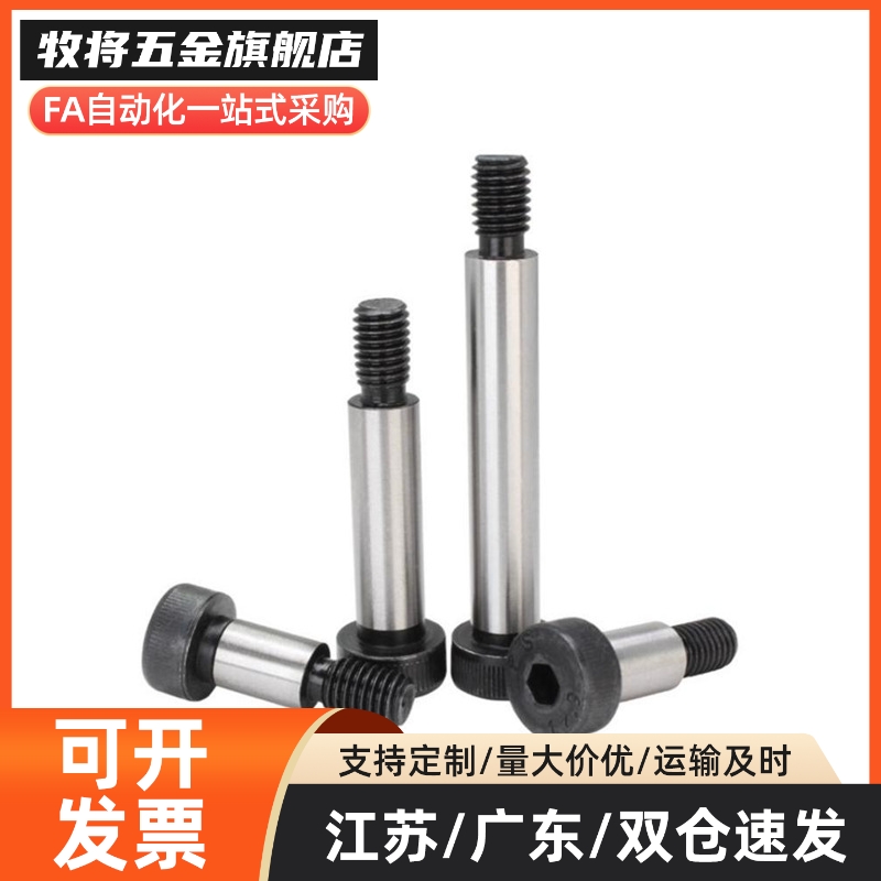 MMSB8/6.5等高MSB13-10/15/20/25/30/35/40/50/60/80/MSBL100