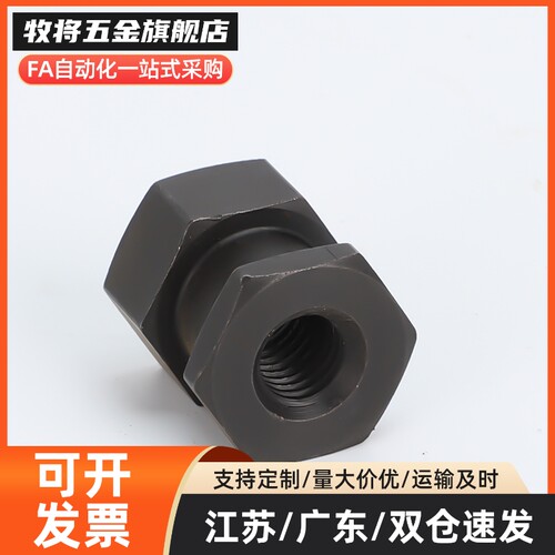 FJR16-1.5-15 简易型内螺纹外六角浮动接头FJR18-1.5-15FJR22-1.5