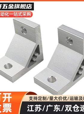 支架 C-HBLTS5/HBLTSB5/HBLTS6/HBLTSB6/8 HBLTS/HBLTSW支架