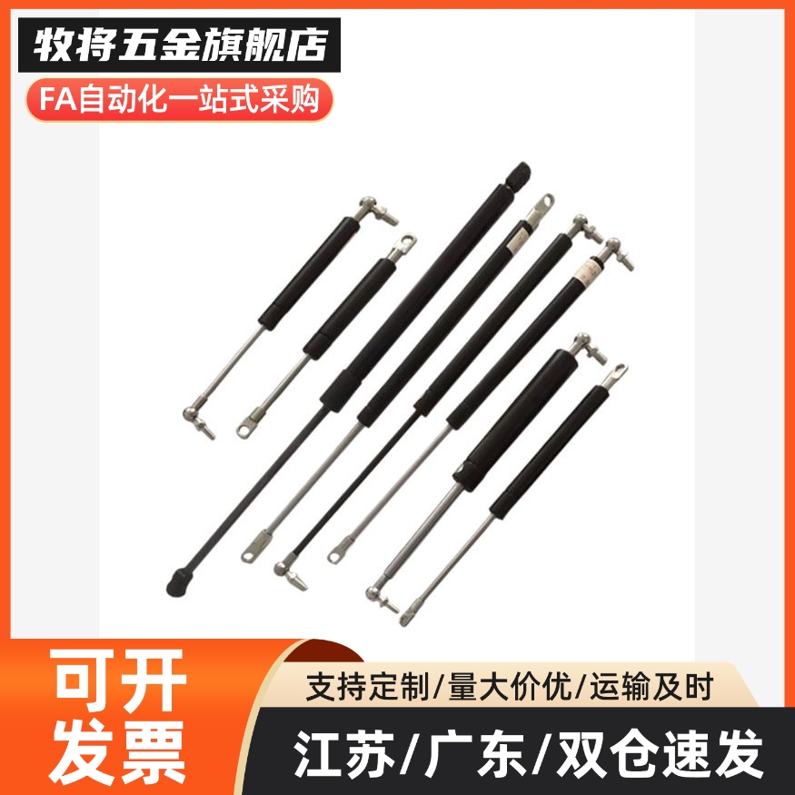 氮气汽弹簧支撑杆FHL59-B-40/60/80/100/150-30/150/200/300/400