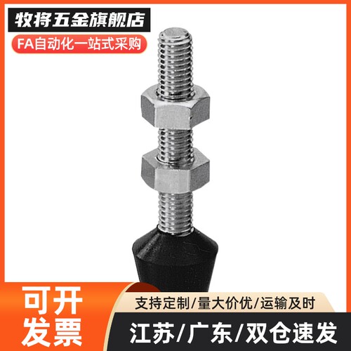 前端金属配件 MC4/5/6/8/10-15/32/27/69/37/62/87/45/75/105/59