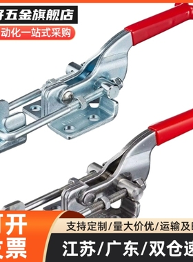 快速夹钳WDC431 WDC40840 WDC40334 WDC40870