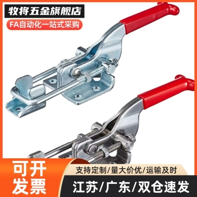 快速夹钳WDC431 WDC40840 WDC40334 WDC40870