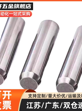 .圆柱销MMS销钉精密MS4-6 8 10 12 15 30 35 40455060直杆型定位